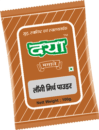 Longi Mirch Powder
